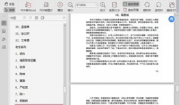 娱乐圈吃瓜pdf 网盘,网盘“吃瓜”PDF背后的惊人内幕