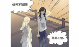 sq 漫画,穿越次元的爱恋与冒险之旅