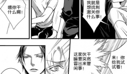 福利吧漫画,欢乐日常，温馨瞬间