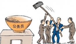 公务员漫画,揭秘职场众生相